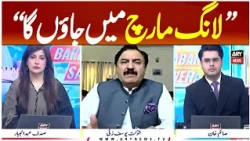 Shaukat Yousafzai Ready to Join Long March