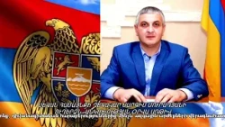 ՍԵՎԱՆ ՀԱՄԱՅՆՔԻ ՂԵԿԱՎԱՐ ՍԱՐԳԻՍ ՄՈՒՐԱԴՅԱՆԻ ՈՒՂԵՐՁՆ  ԱՆԿԱԽՈՒԹՅԱՆ ՕՐՎԱ ԱՌԹԻՎ