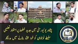 Campus Diary | 3rd-October-2026 | Mashriq TV