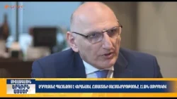 Ադրբեջանը պահանջում է վերանայել ՀՀ-ի Սահմանադրությունը. Ամիրբեկով | Երկիրն այսօր 03․10.2026 | 20։00