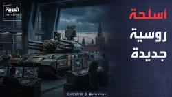 Morning News | Zelenskyy Reveals Intelligence.. Russia Produces New Weapons