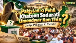 Who Was Pakistan's First Female Presidential Candidate? || Learn About Pakistan's History || Kay2Tv