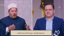 Between Luxury and Entertainment.. How Does Islam Balance Enjoying Life with Moderation?