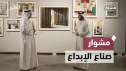 Photography.. Lenses that document heritage and memories to preserve them for generations | A Jou...