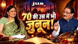 70 की उम्र में भी नहीं रुके Dr. Praveen Sudhakar | साहित्य, शिक्षा और जिंदगी का अनोखा सफर | DASTAK