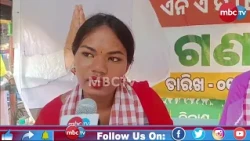 🔴 ସଇଁତଳାକୁ NAC ମାନ୍ୟତା ଦାବିରେ ୨୯ ଦିନରେ ପହଞ୍ଚିଲା ଗଣଧାରଣା