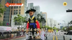 슬기로운 아침 145회 예고 TV CHOSUN 260929 방송
