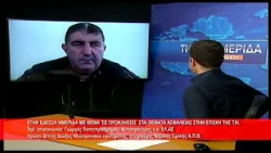 Ημερίδα για την κυβερνοασφάλεια στην Έδεσσα | Γιώργος Παπαπροδρόμου, Στρατηγός ΕΛ.ΑΣ. ε.α.