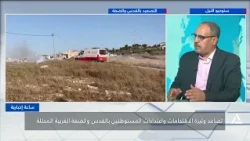 تصاعد وتيرة الاقتحامات واعتداءات المستوطنين بالقدس والضفة الغربية المحتلة | همزة وصل