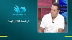 Hossam Hassan has gotten himself into a crisis! Hisham Hanafy reveals his take on the Egypt natio...