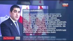 "გინების გამართლებას შემდეგი მაგინებელი ისმენს, ძალადობის გამართლებას კი შემდეგი მოძალადე"29.09.2026