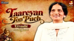Legends Ek Yaad Unke Baad | Tribute To Surinder Kaur Ji | Taareyan Ton Puch | Urvashi | MH ONE