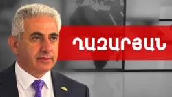 Ամեն մոմ վառող չի կարող Եկեղեցին «բարեփոխել». Էդգար Ղազարյան /// ԽՈՍՔԻ ԻՐԱՎՈՒՆՔ