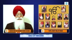 Batt Milap Diwas 2026   Voice of Yorkshire with Sr Barinder S Zakhmi 16 Sep 2026