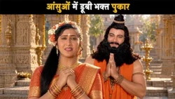 A Devotee's Tearful Plea | Brahma Vishnu Mahesh - The Saga of the Trinity @dabanggtv