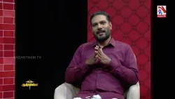 Mental Health Issues Faced by the Gen Z Generation | Health | Vasantham TV