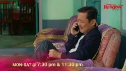 || Promo || Deuta || 22-09-26 ||  Mon to Sat @ 7.30 PM & 11:30 PM || Only on Rengoni...