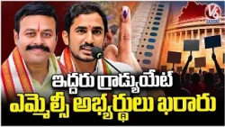 Congress High Command Selects Two Graduate MLC Candidates in Telangana | V6 News
