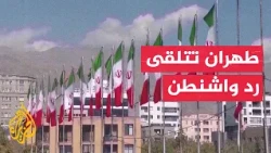 المتحدثة باسم الحكومة الإيرانية: عراقجي تلقى رد واشنطن عـلى المقترح القطري