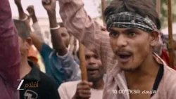 اعلان تشويقي لفيلم RAID 2 | زي افلام
