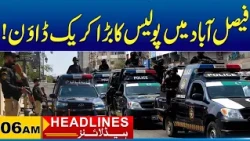 Major Police Crackdown in Faisalabad | 6am News Headlines I 30 Sep 2026 I City 41