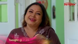 || Promo || Deuta || 25-09-26 ||  Mon to Sat @ 7.30 PM & 11:30 PM || Only on Rengoni...