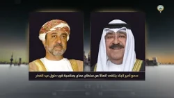 نشرة أخبار تلفزيون المجلس التاسعة مساءً - 08-04-2024
