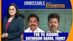 Tamil Nadu News: Tvk Vs Aiadmk: Bathroom Barbs. Family Jabs. Tn Politics Goes Personal