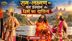 KBR Ep 52