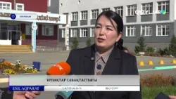 Ұрпақтар сабақтастығы