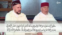 الحزب 21: إنما السبيل على الذين يستاذنونك وهم أغنياء
