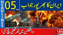 Iran’s Strong Response | Tensions Rise in Washington | 05 PM Headlines | 92NewsHD