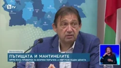 Иван Шишков: Няма да щадим сили - започват проверки на обществените поръчки за строителство
