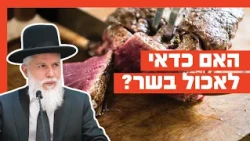 Rabbi Zamir Cohen - Should You Eat Meat?