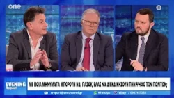 Μοσχονάς: ΠΑΣΟΚ και ΕΛ.Α.Σ. δεν δίνουν προοπτική διακυβέρνησης