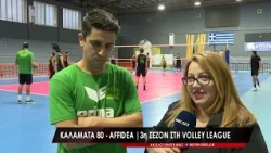 Αλέξης Μπούρας Team Manager ΑΟ Καλαμάτα | Συνέντευξη στη Σίσσυ Τριάντου 29-09-2026