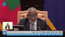 2026 ވަނަ އަހަރުގެ ފުރަތަމަ ދައުރުގެ 13 ވަނަ ޖަލްސާ