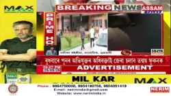 নিম্ন আদালতৰ ৰায়ৰ বিৰুদ্ধে উচ্চ ন্যায়ালয়ৰ দ্বাৰস্থ হ’ব CM ভিজিলেন্স