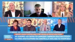 Αρ.Κοκορές: «Η λίστα αναμονής στη χειρουργική κλινική του Αιγίου ξεπερνά τα 100 άτομα»