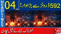 Massive Atta**ck With 592 Drones | Latest Russia Ukraine W*a*r Update | 04PM Headlines | 92NewsHD