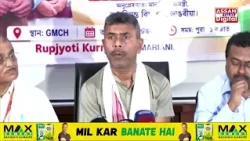 অংগদান কৰিলে বিধায়ক ৰূপজ্যোতি কুৰ্মীয়ে