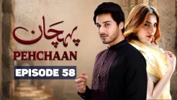 Pehchaan Episode 58 | Ahsan Khan,  Neelum Muneer | Latest Pakistani Drama