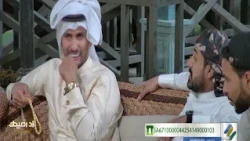 #زد_رصيدك40 | ريالتي بعد الفجر