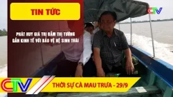 CA MAU NEWS NOON 09/29/2026 | PROMOTING THE VALUE OF DAM THI TUONG, LINKING ECONOMIC DEVELOPMENT ...