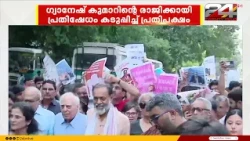 Prashant Bhushan, Yogendra Yadav, and others who arrived to support the protest have been taken i...