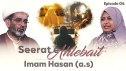 Seerat e Ahlebait (ع) || Episode 04 || Imam Hasan (ع) || Maulana Kamal Ahmed Khan || Neelam Bhayani