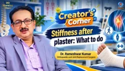 DD Morning Show | Creator's Corner | Stiffness after plaster: What to do | Dr. Rameshwar Kumar