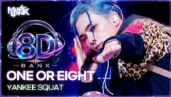 [🔊8D Bank] ONE OR EIGHT (원오어에이트) - YANKEE SQUAT | KBS WORLD TV 260918