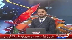 Baldiyat News | Karachi Updates | Metro1 News | 25 Sep 2026