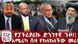 ዘመናዊ ሚሳኤሎችን እያመረትን ነው!!